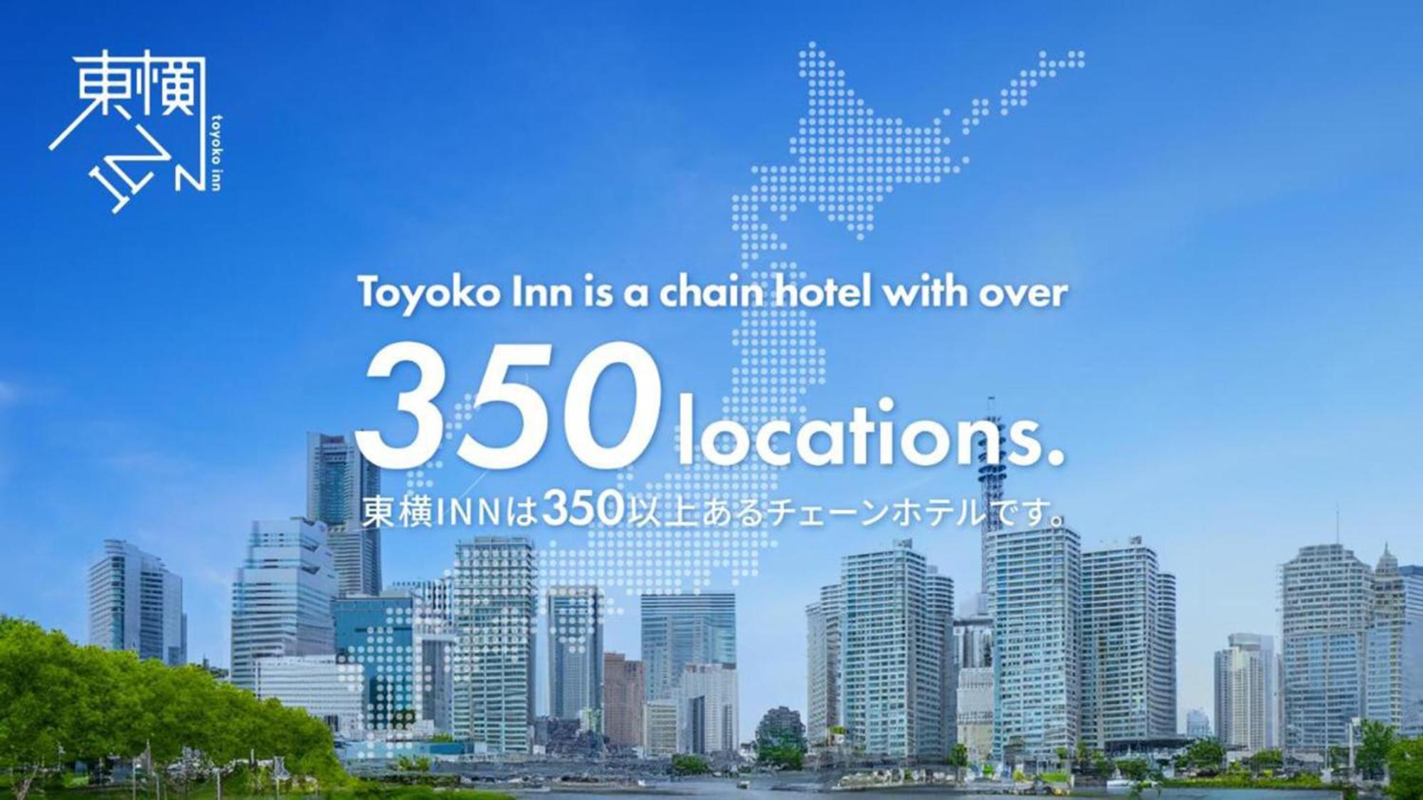 Toyoko Inn Ichinoseki Ekimae Exteriör bild