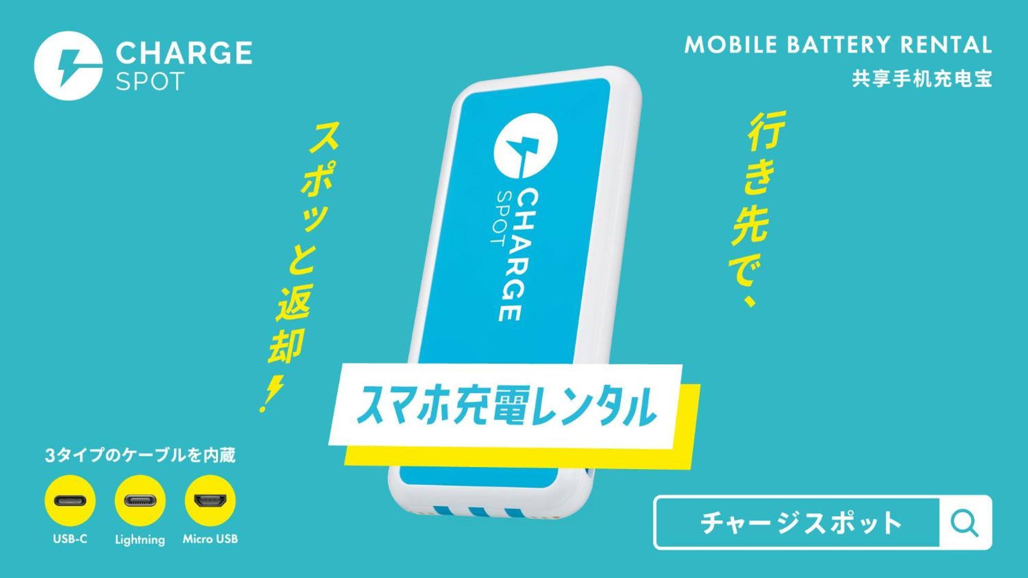 Toyoko Inn Ichinoseki Ekimae Exteriör bild